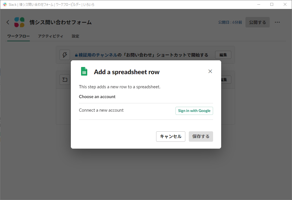 f:id:AdwaysEngineerBlog:20220121154336p:plain