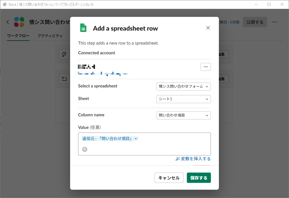 f:id:AdwaysEngineerBlog:20220121154421p:plain