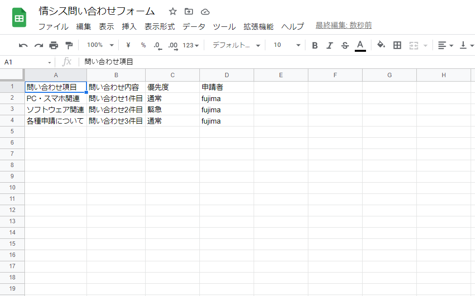 f:id:AdwaysEngineerBlog:20220121154527p:plain
