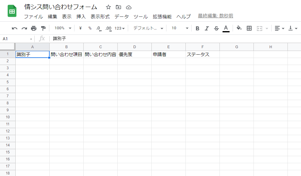 f:id:AdwaysEngineerBlog:20220121154539p:plain