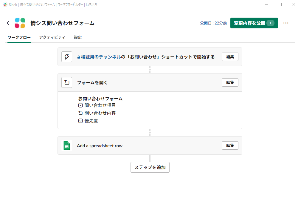 f:id:AdwaysEngineerBlog:20220121154549p:plain