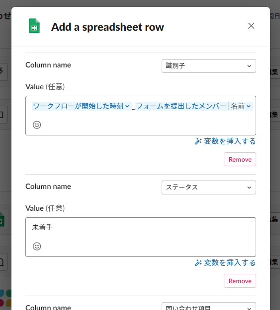 f:id:AdwaysEngineerBlog:20220121154603p:plain