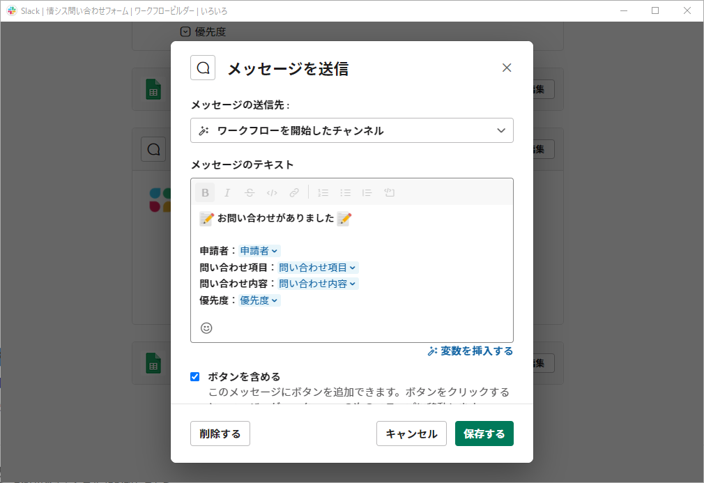 f:id:AdwaysEngineerBlog:20220121154627p:plain