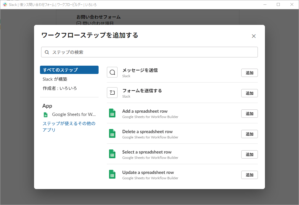 f:id:AdwaysEngineerBlog:20220121154910p:plain