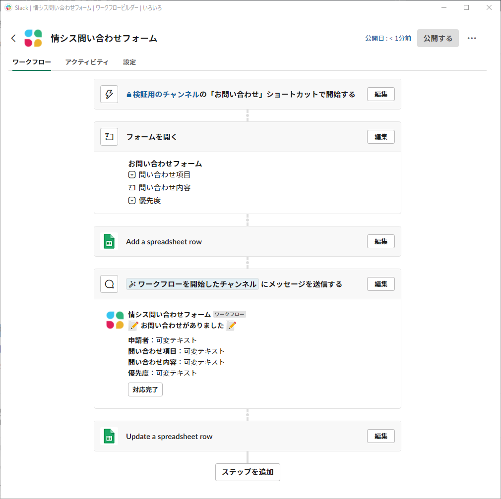 f:id:AdwaysEngineerBlog:20220121154929p:plain