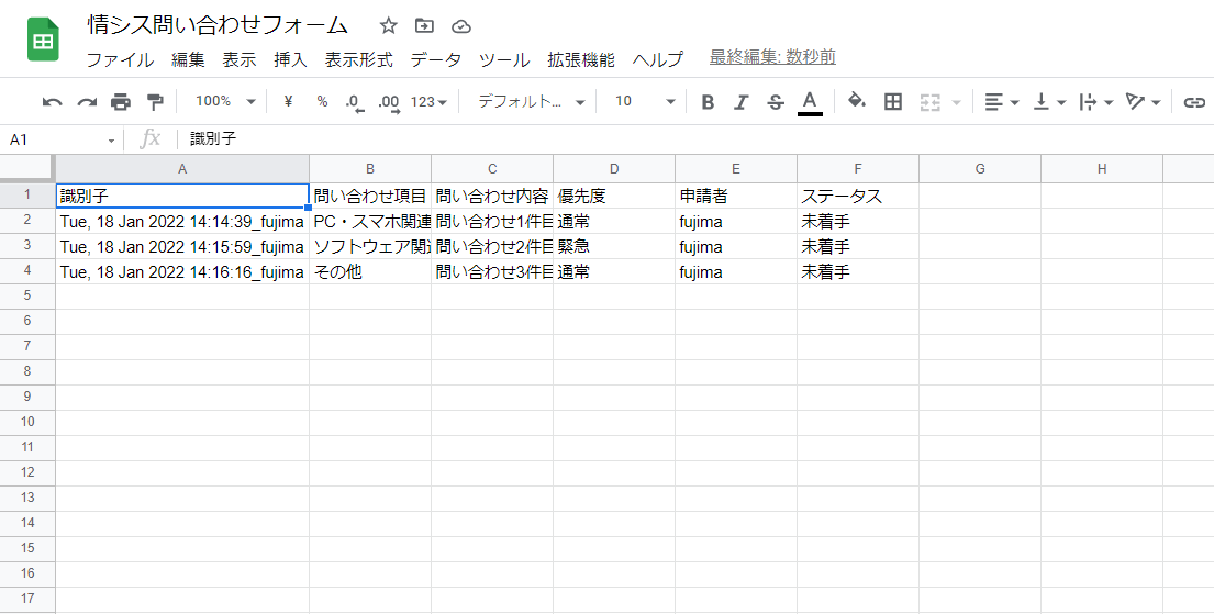 f:id:AdwaysEngineerBlog:20220121154951p:plain