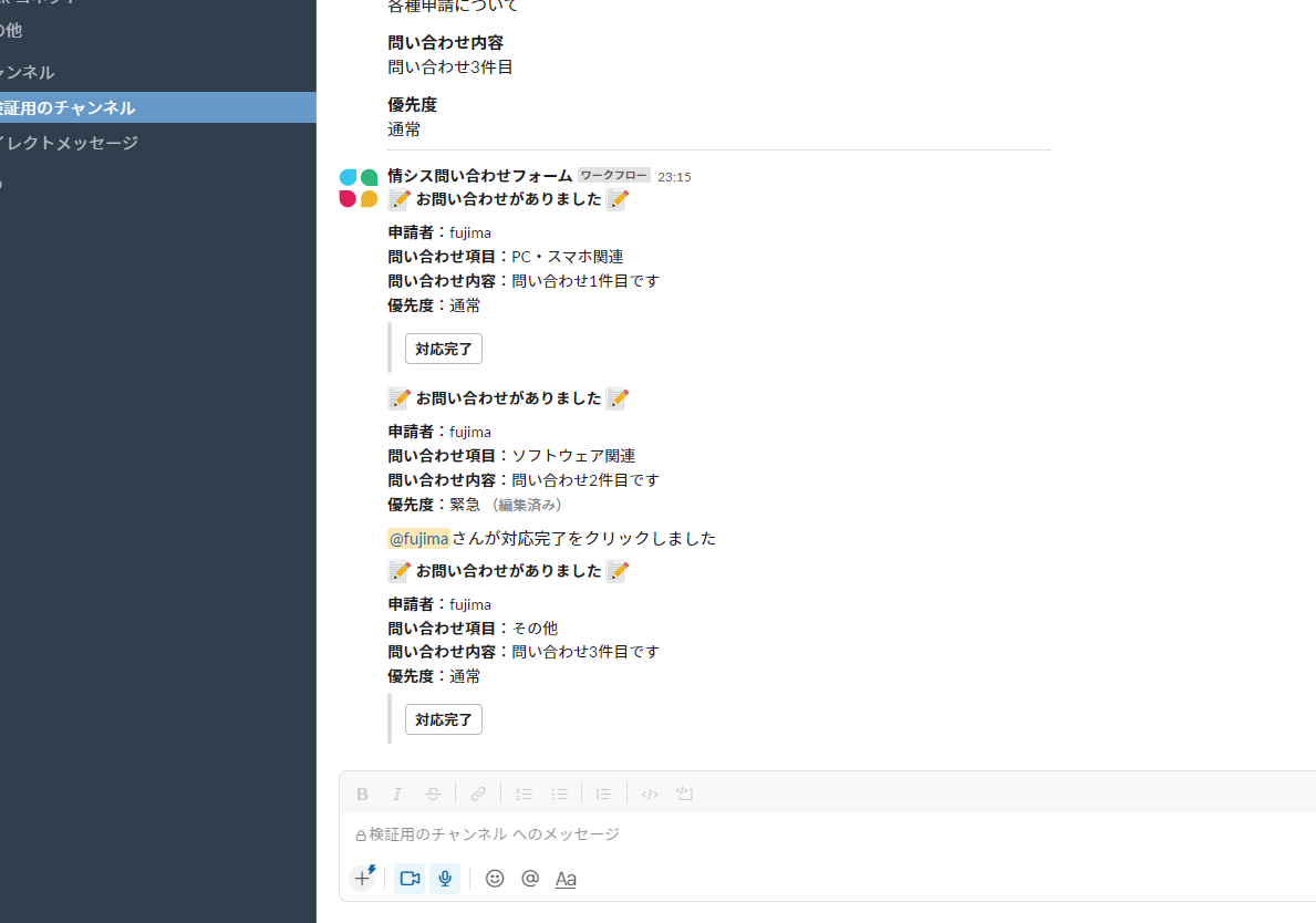 f:id:AdwaysEngineerBlog:20220121154958p:plain