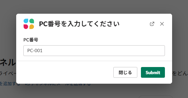 f:id:AdwaysEngineerBlog:20220121155016p:plain