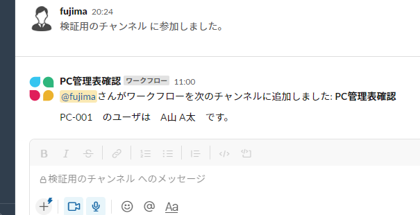 f:id:AdwaysEngineerBlog:20220121155023p:plain