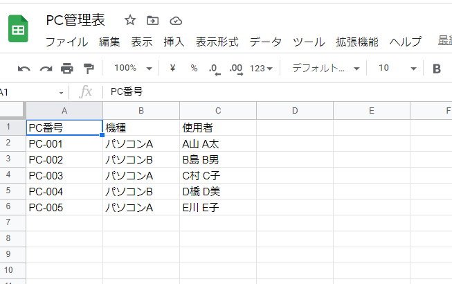 f:id:AdwaysEngineerBlog:20220121155035p:plain