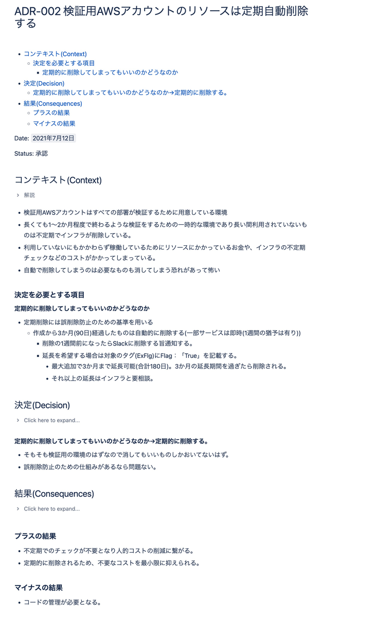 f:id:AdwaysEngineerBlog:20220304124914p:plain