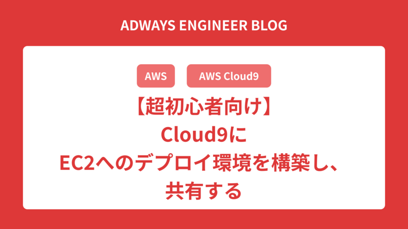 Cloud9さま専用 FREEWATERS/フリーウォーターズ】Cloud9 Maxx/ クラウド9