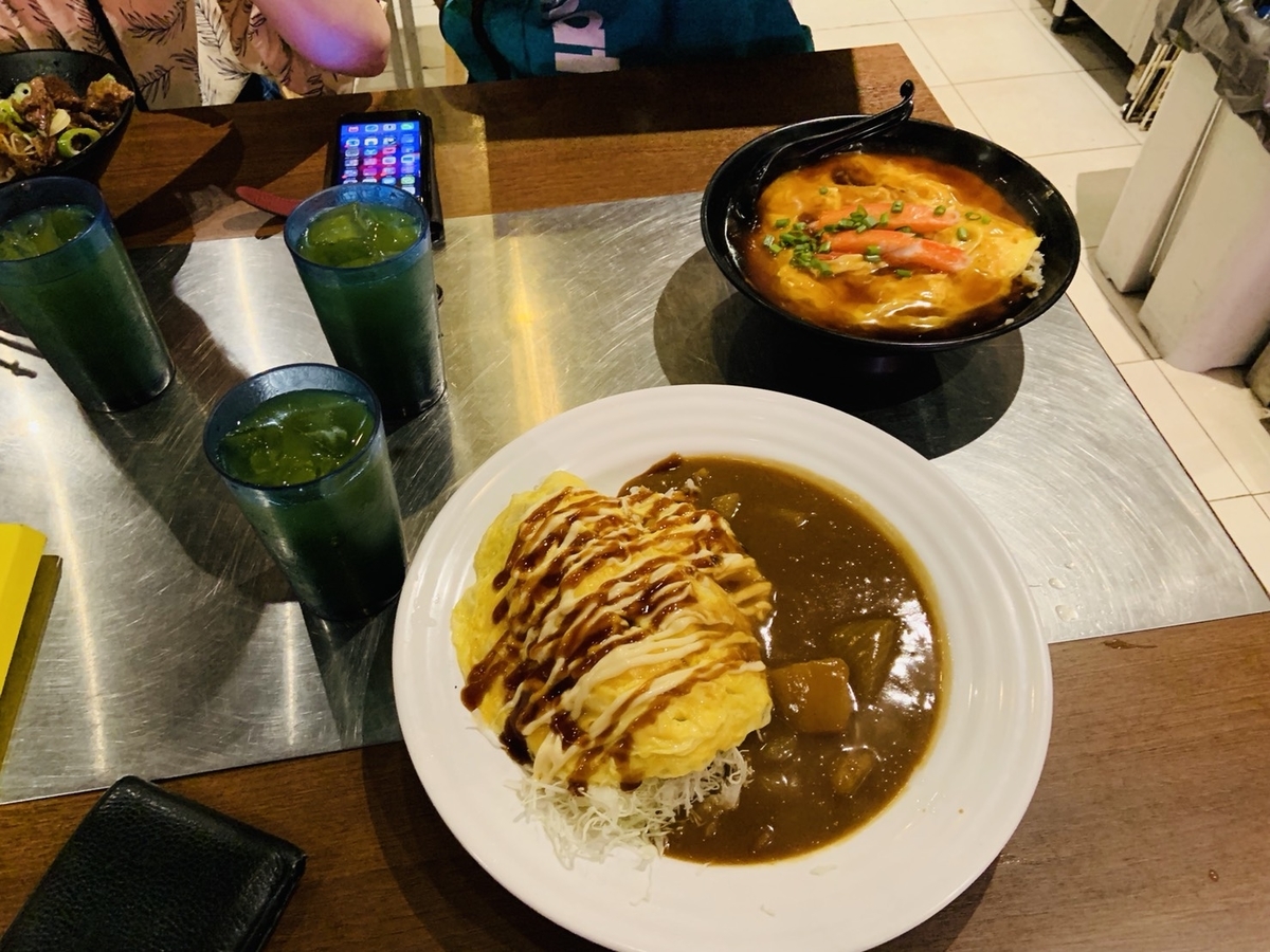 f:id:AerospaceBambi:20190520162619j:plain