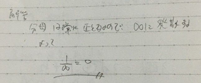 f:id:Afgh2553:20210623165617p:plain