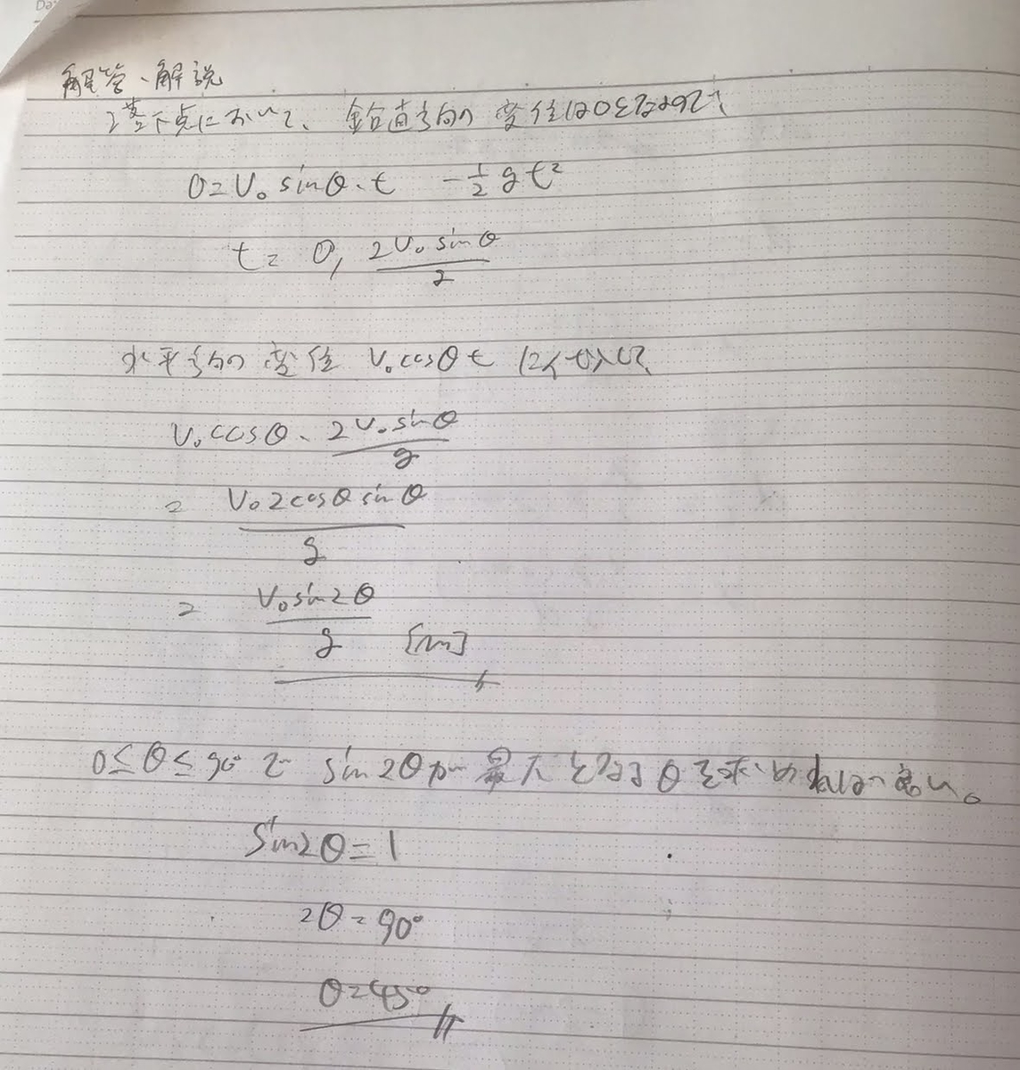 f:id:Afgh2553:20210623181239j:plain
