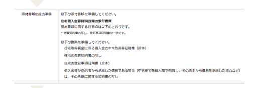 f:id:AfricadeExpat:20210213175029p:plain