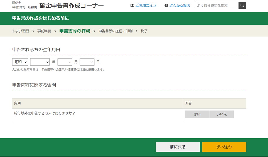 f:id:AfricadeExpat:20210213180353p:plain