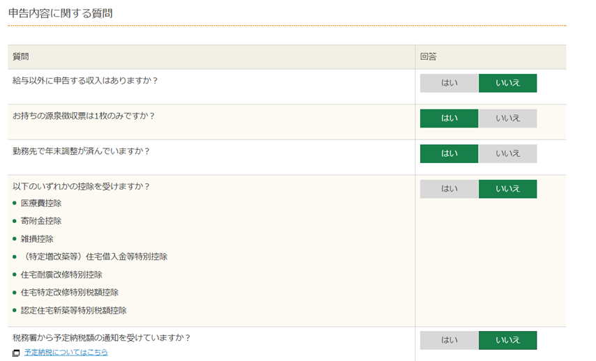 f:id:AfricadeExpat:20210213180845p:plain