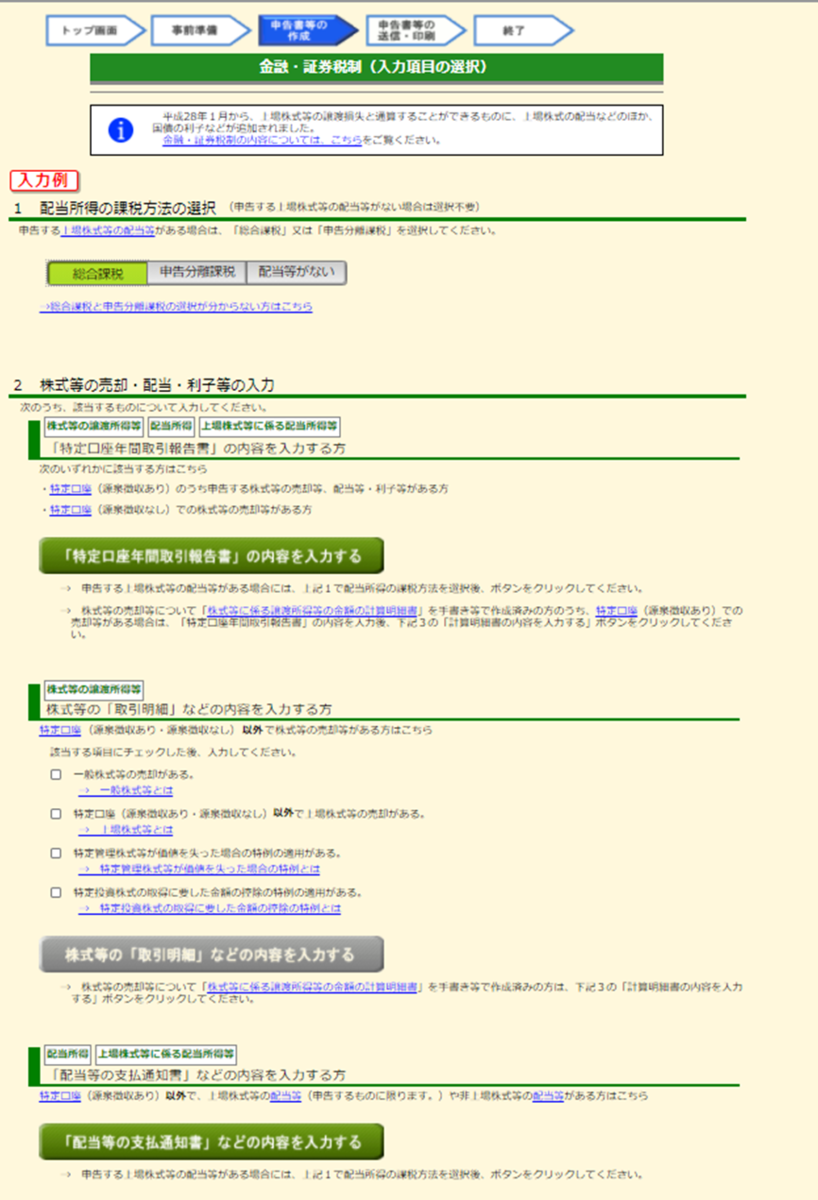 f:id:AfricadeExpat:20210213181633p:plain