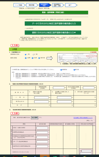 f:id:AfricadeExpat:20210213181902p:plain