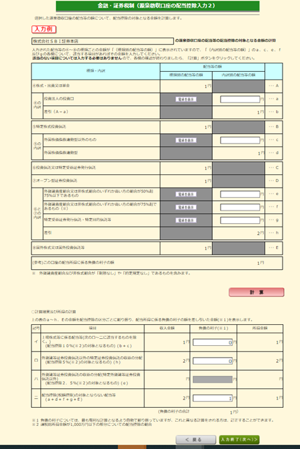 f:id:AfricadeExpat:20210213182855p:plain