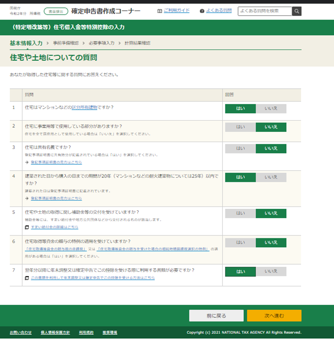 f:id:AfricadeExpat:20210213184722p:plain