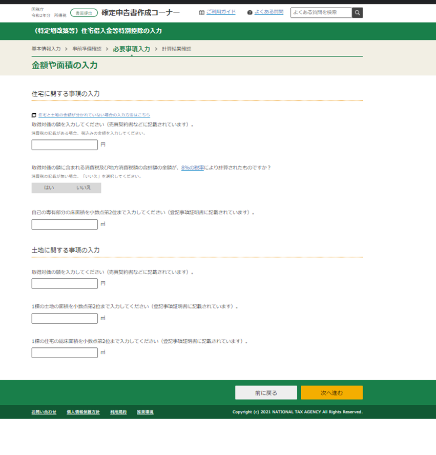 f:id:AfricadeExpat:20210213185009p:plain