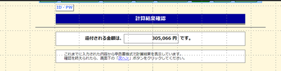 f:id:AfricadeExpat:20210213190702p:plain