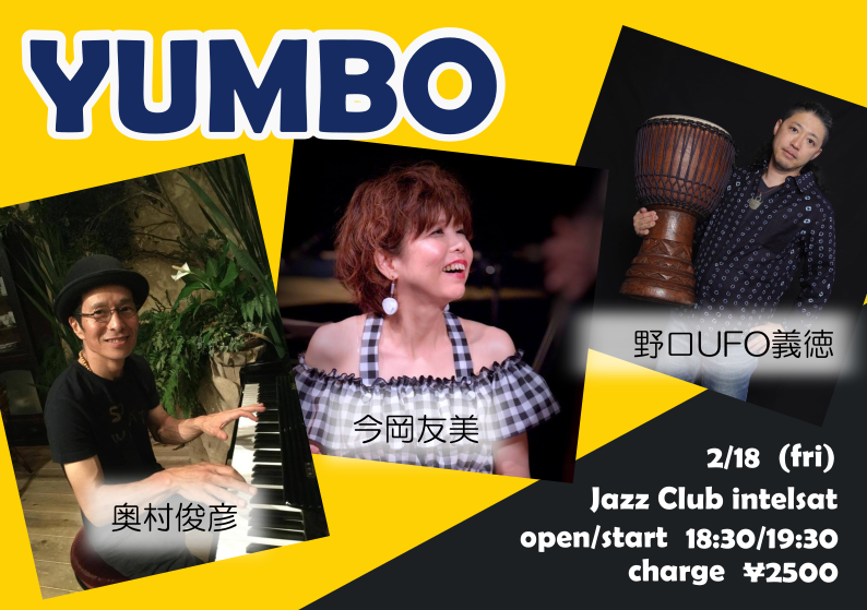 f:id:African-Percussion-Nagoya:20220124172742p:plain