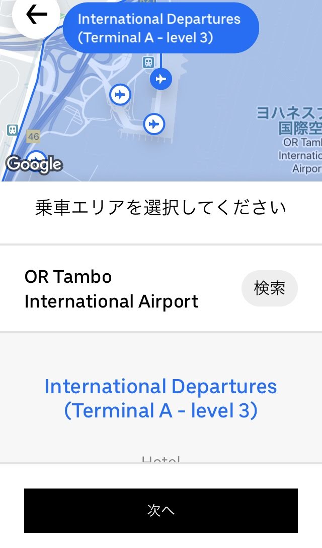 f:id:African-style:20191001042658j:plain