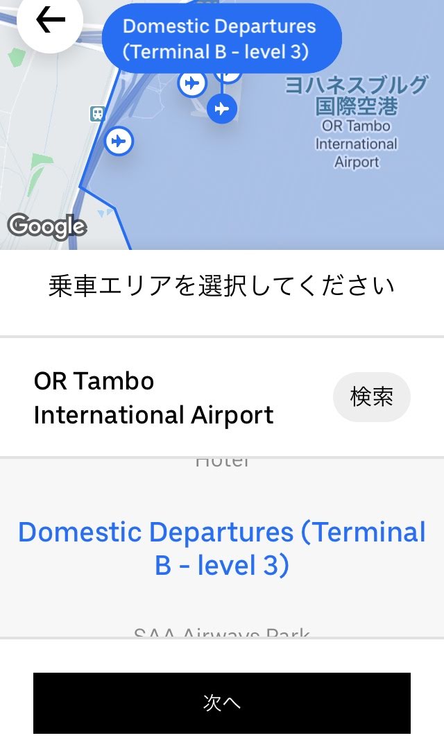 f:id:African-style:20191001042702j:plain