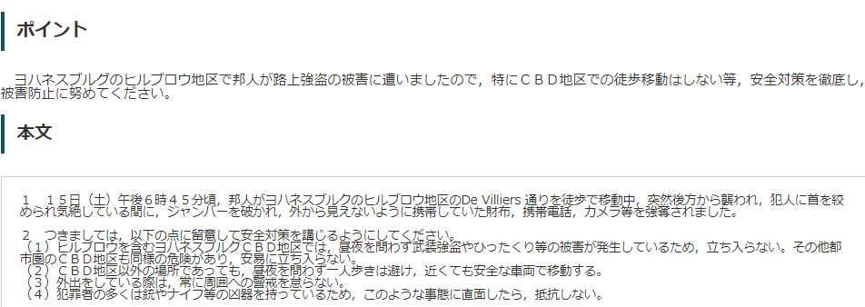 f:id:African-style:20200504143044p:plain f:id:African-style:20200504143044p:plain