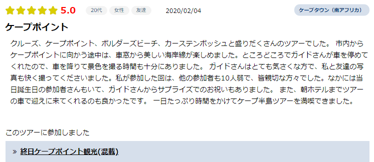 f:id:African-style:20200505174211p:plain f:id:African-style:20200505174211p:plain