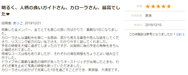 f:id:African-style:20200505181931p:plain f:id:African-style:20200505181931p:plain