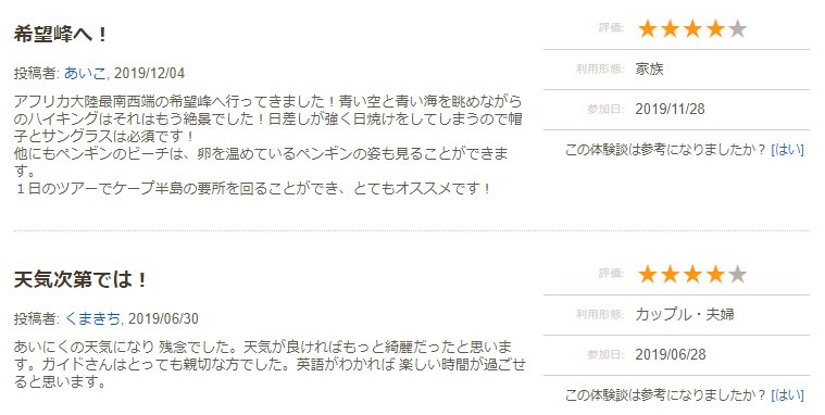 f:id:African-style:20200505182006p:plain f:id:African-style:20200505182006p:plain