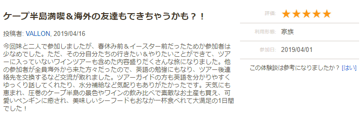 f:id:African-style:20200505183434p:plain f:id:African-style:20200505183434p:plain