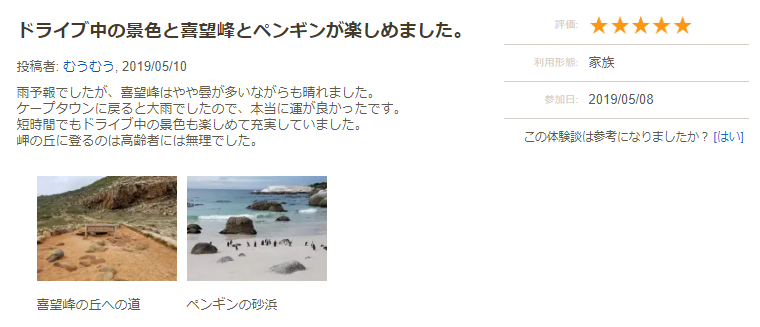 f:id:African-style:20200505185610p:plain f:id:African-style:20200505185610p:plain
