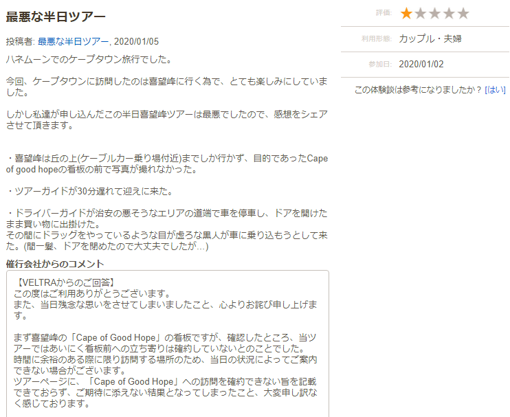 f:id:African-style:20200505185727p:plain f:id:African-style:20200505185727p:plain