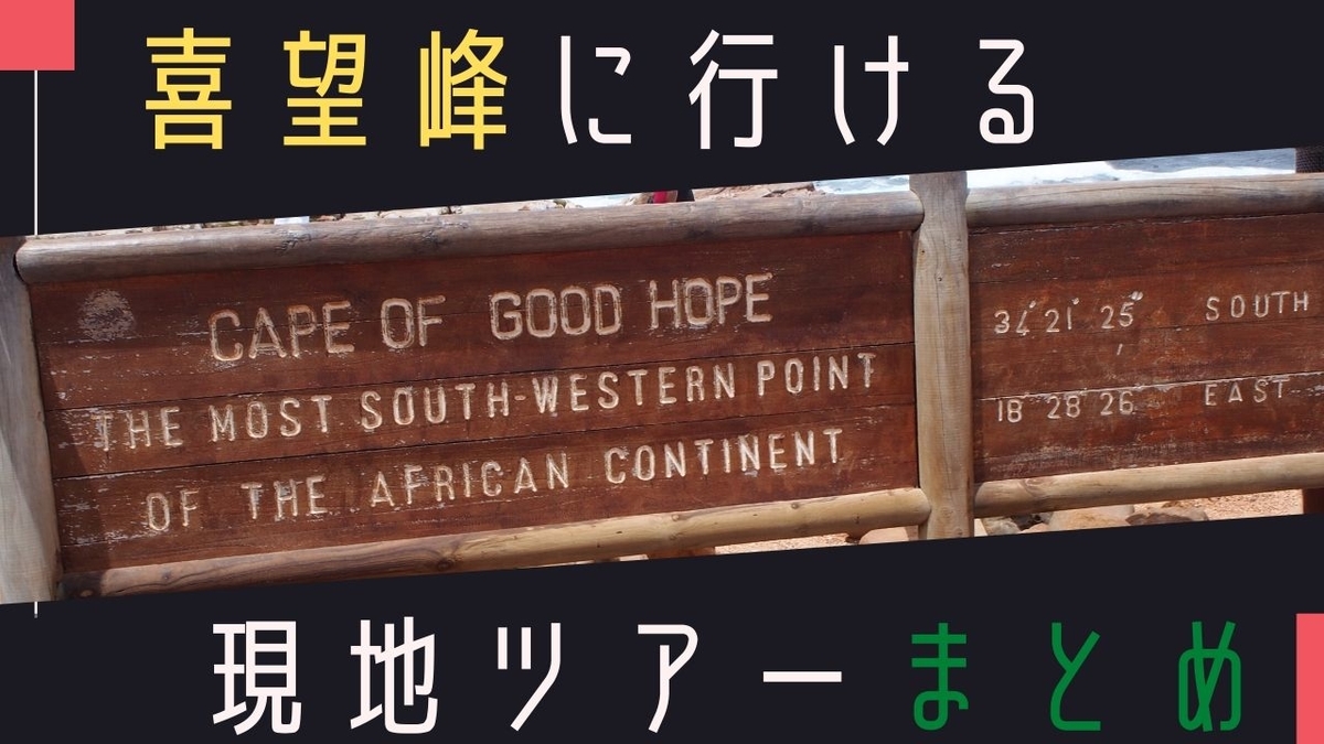 f:id:African-style:20200505210905j:plain f:id:African-style:20200505210905j:plain
