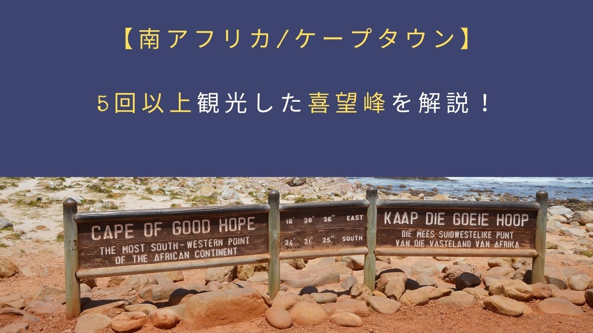 f:id:African-style:20200506191724j:plain f:id:African-style:20200506191724j:plain