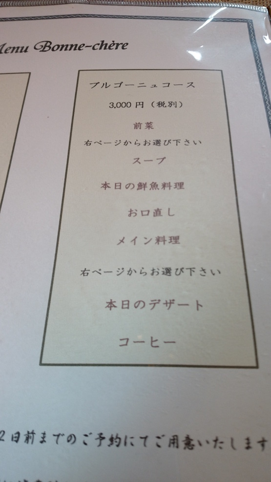 f:id:Aftermeal:20210211151336j:plain