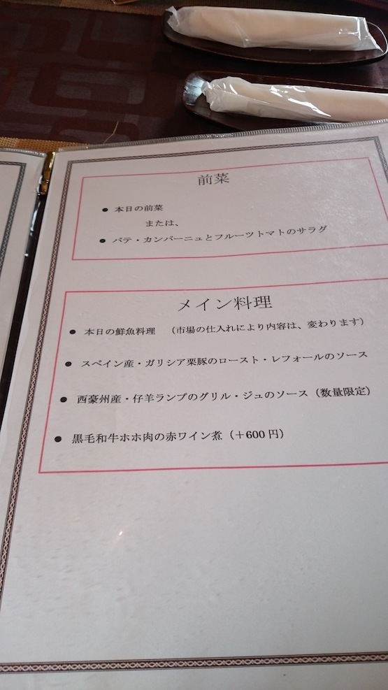 f:id:Aftermeal:20210211151339j:plain