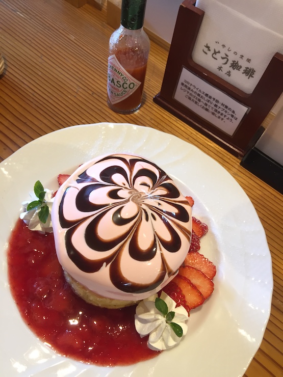 f:id:Aftermeal:20210310160133j:plain