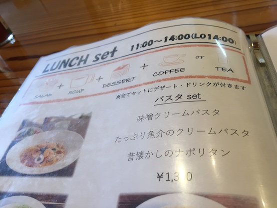 f:id:Aftermeal:20210310160203j:plain