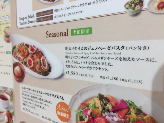 f:id:Aftermeal:20210316145359j:plain