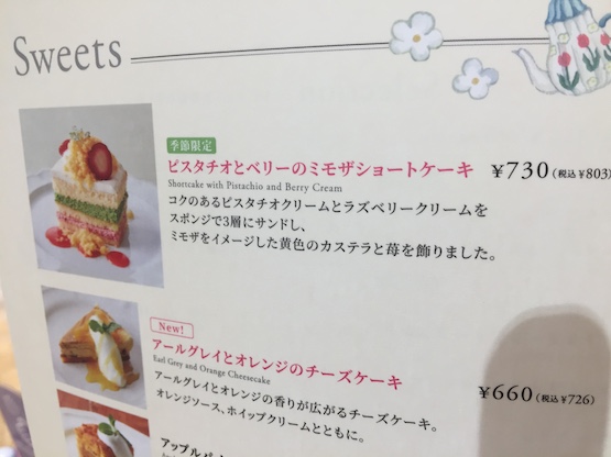 f:id:Aftermeal:20210316145403j:plain