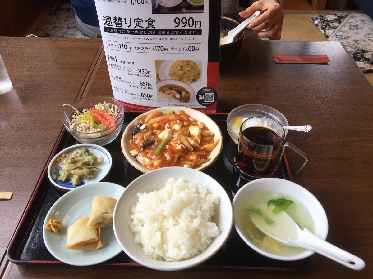f:id:Aftermeal:20210401105628j:plain