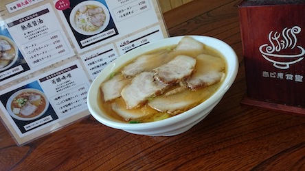f:id:Aftermeal:20210510151610j:plain