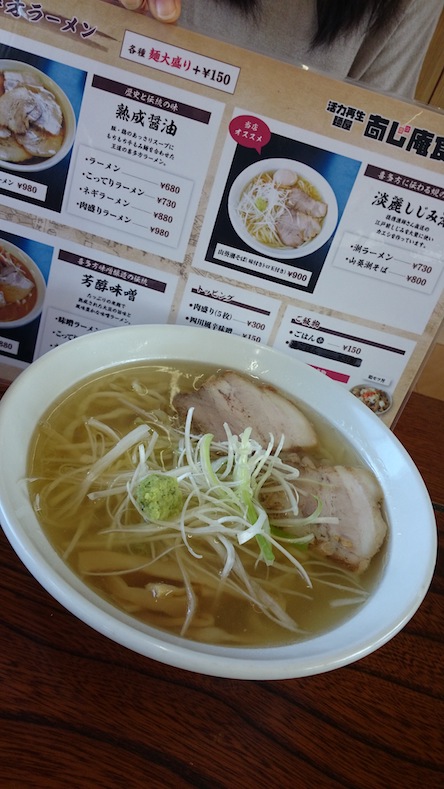 f:id:Aftermeal:20210510151621j:plain