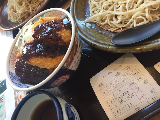 f:id:Aftermeal:20210602112534j:plain